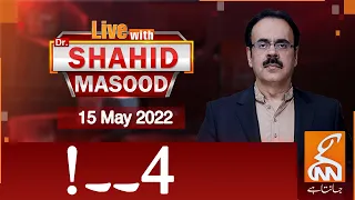 Live with Dr. Shahid Masood | GNN | 15 May 2022