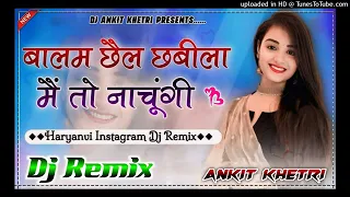 Mera balam chal chebala remix song remix by dj banti jasrapur s dj Ankit khetri