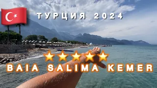 🇹🇷ПОТОРОПИТЕСЬ‼️ОЧЕНЬ ВЫГОДНО В НАЧАЛЕ СЕЗОНА / BAIA SALIMA KEMER 5* / Beldibi / Обзор отеля /