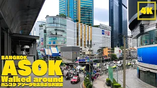 Sukhumvit Road / Walk around Bangkok Aosk!