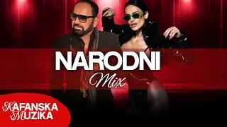 MIX NARODNE MUZIKE #7 STARI HITOVI 🔥 (Mile Kitic, Indy, Jovan Perisic ITD...)