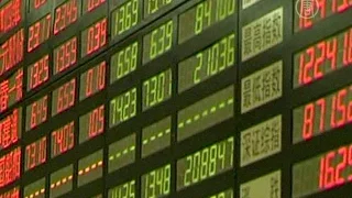 Китай: третье снижение процентной ставки за полгода (новости)