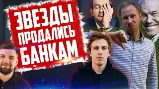 Как нас обманывают банки и мфо 2019  и что делать с кредитом