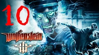 Wolfenstein 2008 10 Консервный завод