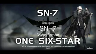 SN-7 | Ultra Low End Squad | Stultifera Navis | 【Arknights】