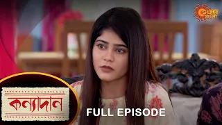 Kanyadaan - Full Episode | 27 Jan 2023 | Sun Bangla TV Serial | Bengali Serial