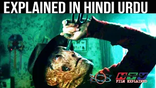 vile (2011) film explained in hindi | urdu - vile(2011) explained in hindi horror and slasher film