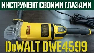 Angle grinder DeWALT DWE4599 - Overview | With my own eyes