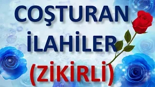 COŞTURAN İLAHİLER (Zikirli İlahiler) - İlahiler, İlahi Dinle