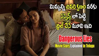 Dangerous Lies Movie Story Explained in Telugu | MoviePrapancham #HollyWoodMoviesExplanationInTelugu