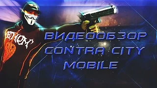 Трейлер - Contra City Mobile