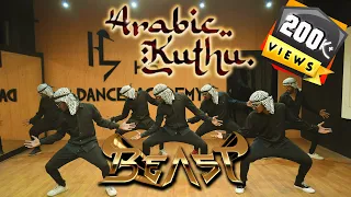 Arabic Kuthu | Halamithi Habibo - Dance Video| Beast| Thalapathy Vijay| Nelson| Anirudh