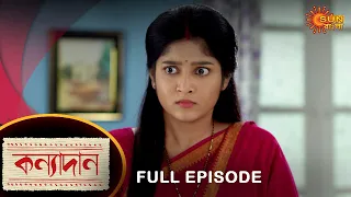 Kanyadaan - Full Episode | 06 Dec 2021 | Sun Bangla TV Serial | Bengali Serial