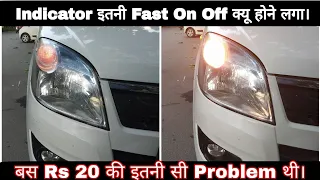 Car Indicator Issue(Problem) Fix! Easy Way