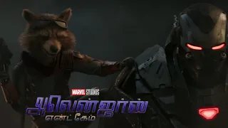 Avengers: Endgame | Tamil TV Spot #7 | In Cinemas April 26
