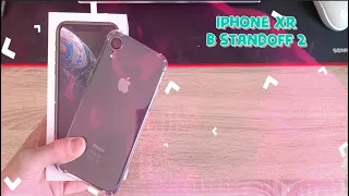 Iphone XR в Standoff 2 | Как показывает себя в 2024