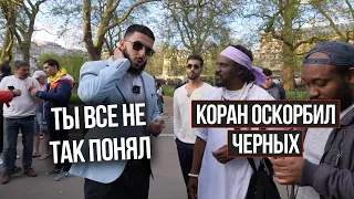 ИНТЕРЕСНЫЙ ВОПРОС МУСУЛЬМАНИНУ