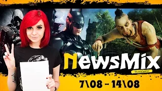 News Mix #4 с Ксюшей Фраинд