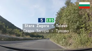 Driving in Bulgaria: I-5 E85 from Stara Zagora to Tulovo - Stara Zagora Eastern Bypass