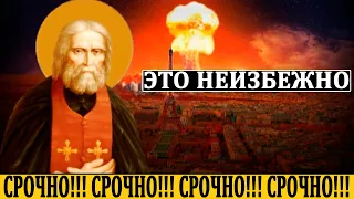 ПОКАЖИТЕ ЭТО ВСЕМУ МИРУ! ОСТАЛОСЬ УЖЕ НЕДОЛГО! ДЕТЯМ ЗАПРЕЩЕНО! (11.07.2020) ДОКУМЕНТАЛЬНЫЙ ФИЛЬМ HD