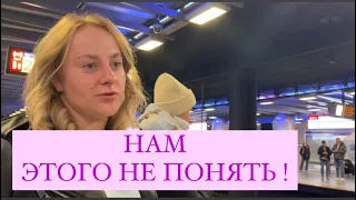 У НАСТИ ИСТЕРИКА..КЛУБЫ ГЕРМАНИИ НЕ ДЛЯ НАС ! МЫ В ШОКЕ...