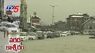 Heavy Rains, Snowfall Lash Jammu-Kashmir | TV5 News