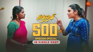 Sundari - Celebrating 500th Episode | Single Shot Episode | 3 Nov 2022 | Sun TV