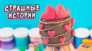 ЯПОНСКИЕ легенды и СТРАШНЫЕ истории