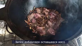 Ферганский Плов. Готовим на огне ЗИМОЙ!