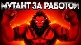 МУТАНТ ЗА РАБОТОЙ? АКС 200.000 УРОН 150 БРОНИ🔥7.35 AXE DOTA 2