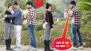 सोचा नहीं था ऐसा करेगी Mariya 💔 || Revenge Prank 😯 || Gone Angry 😡 || Hem Yadav