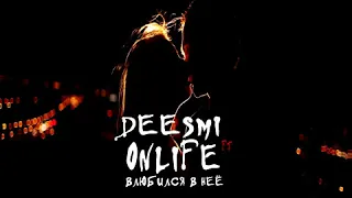 Deesmi feat  Onlife   Влюбился в неё Imanbek Moombahton Remix)
