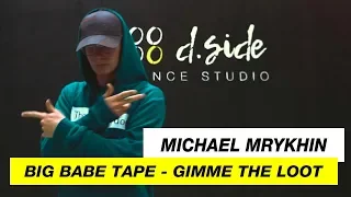 Big Baby Tape - Gimme The Loot | Choreography by Michael Mrykhin | D.Side Dance Studio