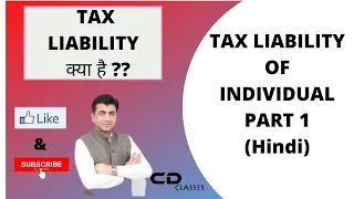 CA Sachin Gupta CS Executive Tax laws |  Hindi | CLASS 3 TAX LIABILITY OF INDIVIDUAL PART 1