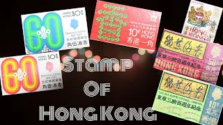 Stamp Of Hong Kong