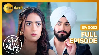 DJ Gives Bani’s Ring to Heer - Heer Tey Tedhi Kheer - Full ep 32 - Zee Punjabi - 06-May-204