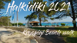 Halkidiki Kassandra 2021 - Kryopigi beach walking tour