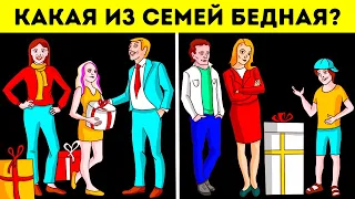 20 загадок, которые научат вас с легкостью решать реальные проблемы 💪