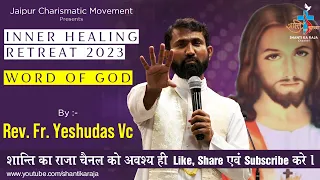 Word of God ll Rev. Fr. Yesudas VC ll Talk ll Inner Healing Retreat 2023 ll Shanti Ka Raja Channel