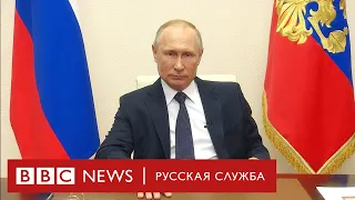 Обращение Путина. Главное