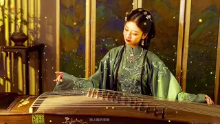 舒壓放鬆晚上音樂 中國傳統音樂 古箏和竹笛 Chinese Traditional Zither & Flute