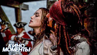 Jack Sparrow tries to escape the people of the governor and commander. Pirates of the Caribbean