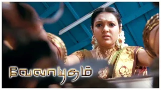 Velayudham Tamil Movie | Saranya dies from bomb blast | Vijay | Hansika | Genelia | Santhanam