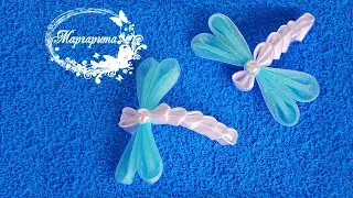 СТРЕКОЗА КАНЗАШИ 💕 DIY Kanzashi