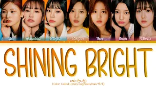 CSR Shining Bright Lyrics (Color Coded Lyrics)