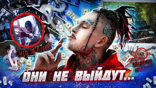 ЧТО НЕ ТАК С ТРЕКОМ AMSTERDAM !? Что Снимали во Влогге Bugatti Music ? Вся Информация