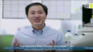 Первые в мире генетически модифицированные близнецы родились в Китае  -27.11.18