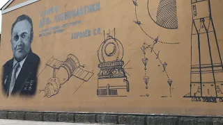 Город Королёв - колыбель отечественной космонавтики #космос #королёв #город