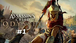Assassin's Creed® Одиссея Прохождение #1 Начало