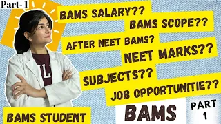 Thing to know about BAMS ll Bams लेने से पहले सारी बाते जान लेना चाहिये  ll #bams #neet #neet2023